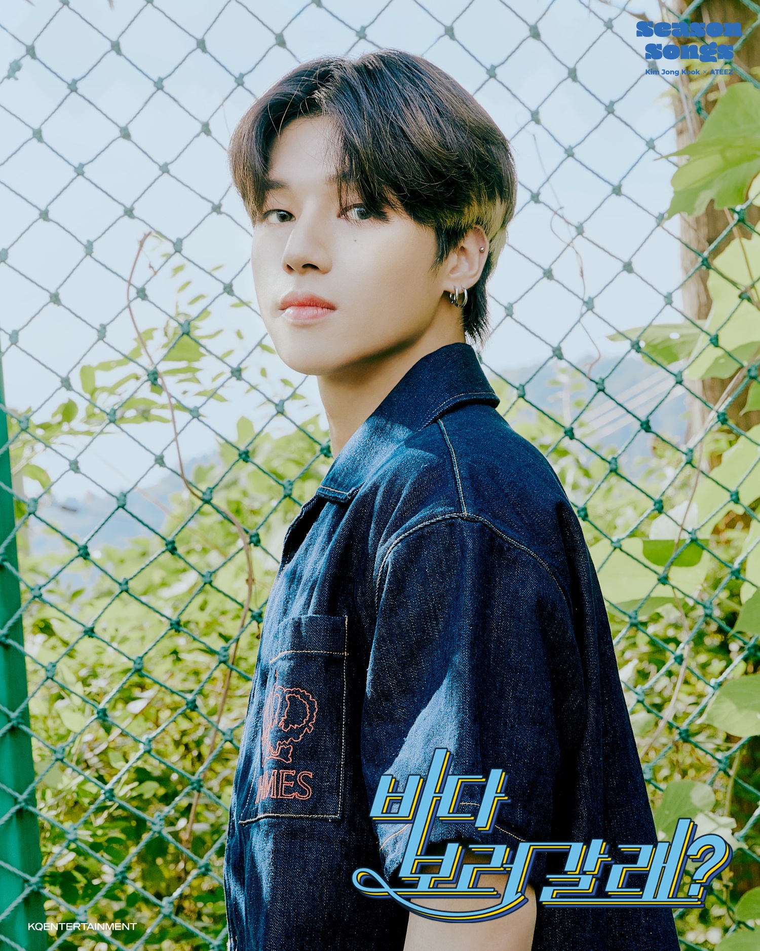 [잡담] 단체로 바다보러가자하는데 방역수칙 위반 아니라는 아이돌 | 인스티즈