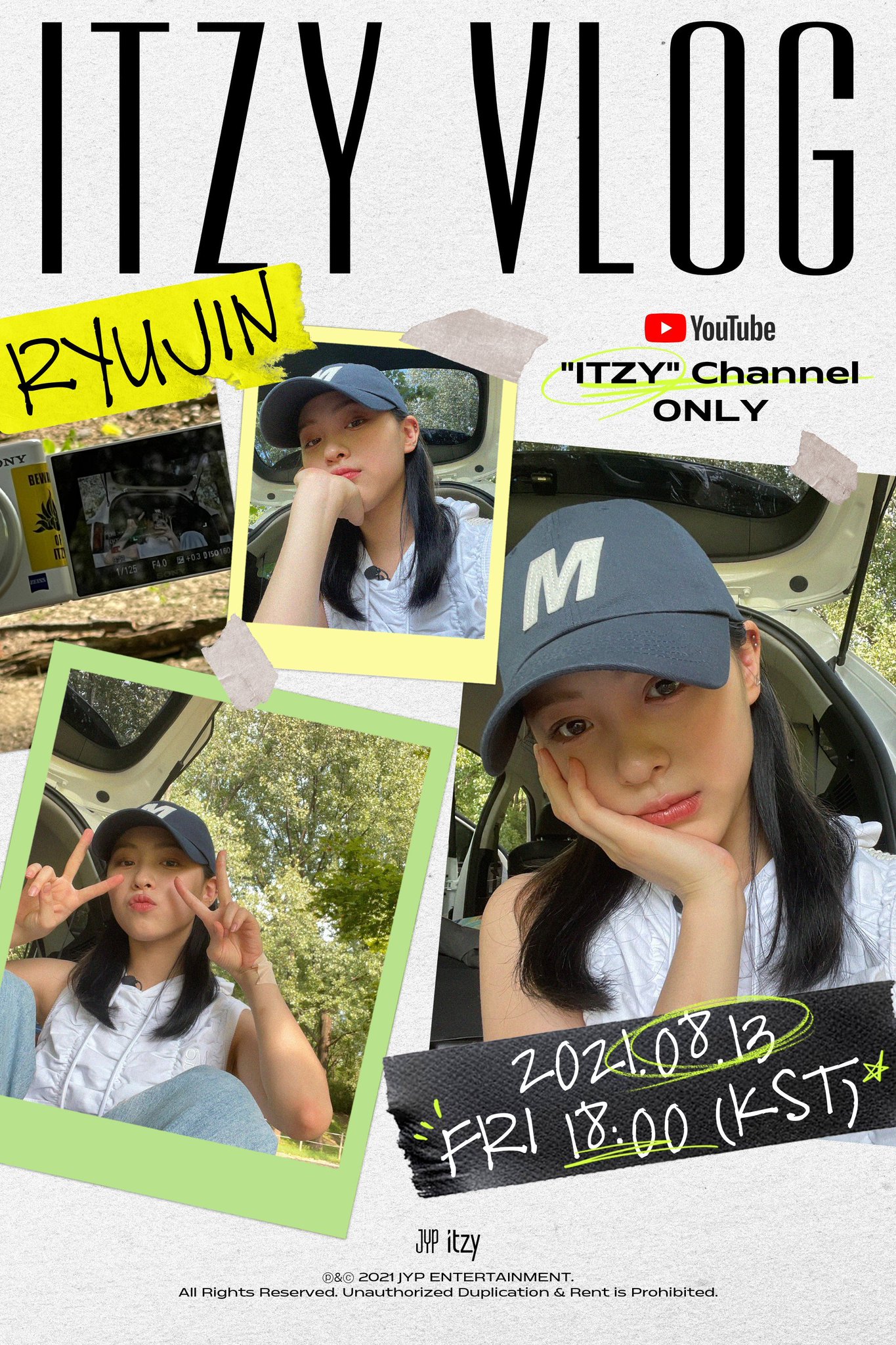 [잡담] 허거덩 류진 브이로그 올라오네! | 인스티즈