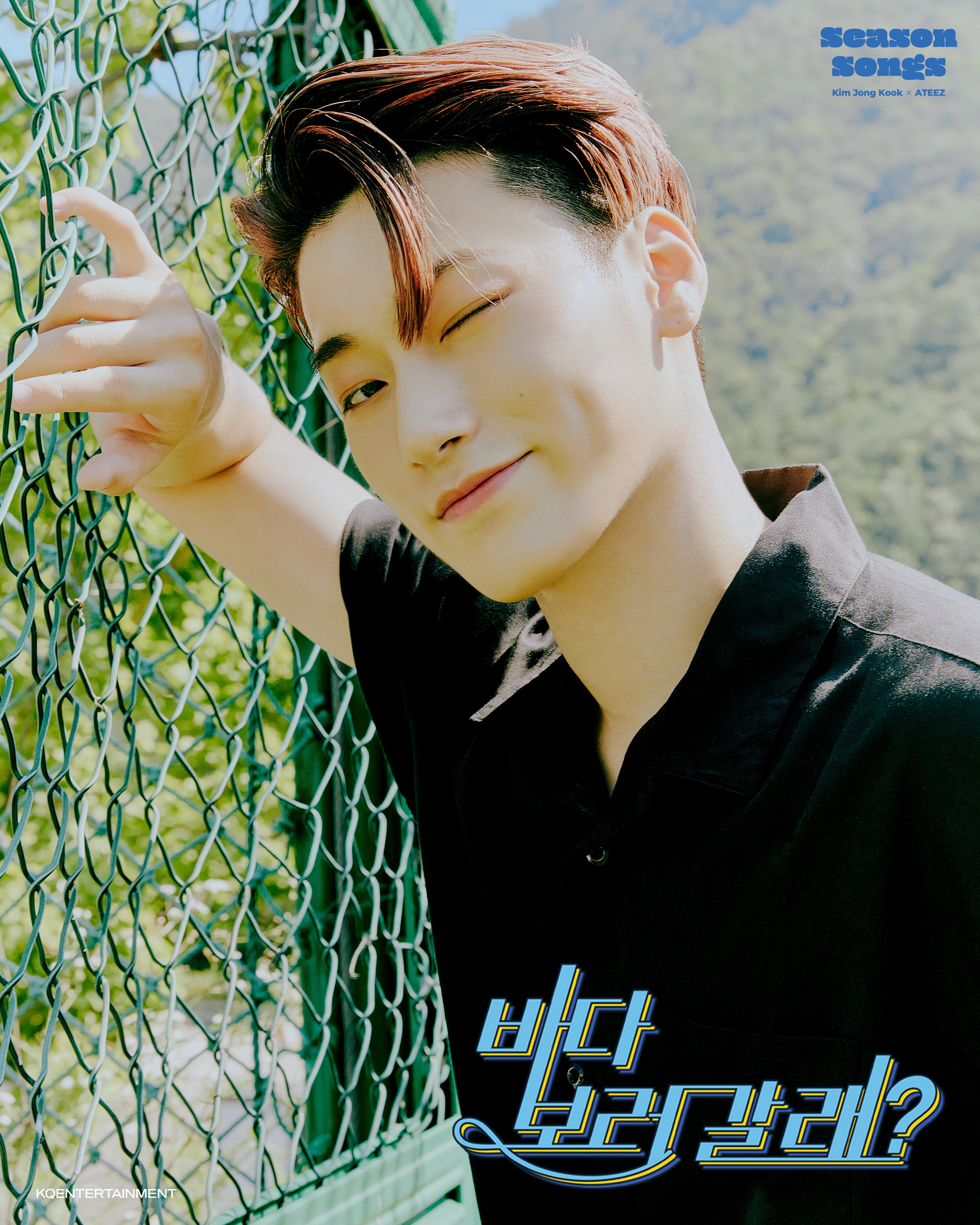 [잡담] 단체로 바다보러가자하는데 방역수칙 위반 아니라는 아이돌 | 인스티즈