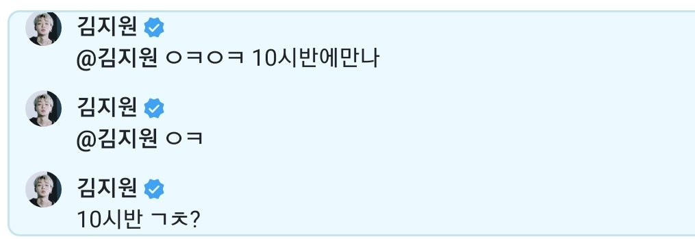 [잡담] 바비 브이앱 시간 정하는걸로 팬들한테 한참을 물어보는거봐ㅋㅋㅋㅋㅋ | 인스티즈