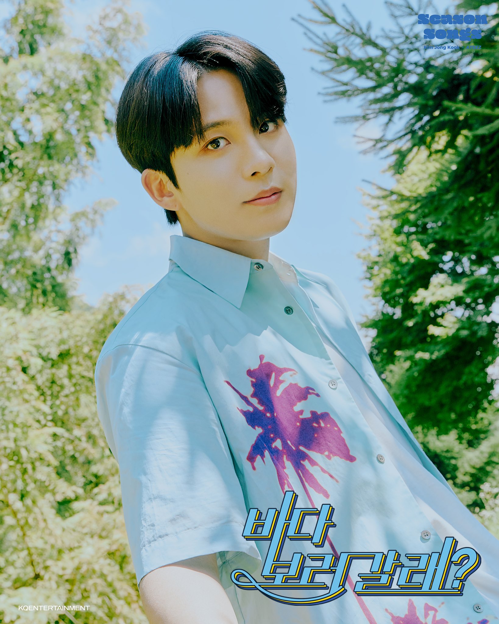 [잡담] 단체로 바다보러가자하는데 방역수칙 위반 아니라는 아이돌 | 인스티즈