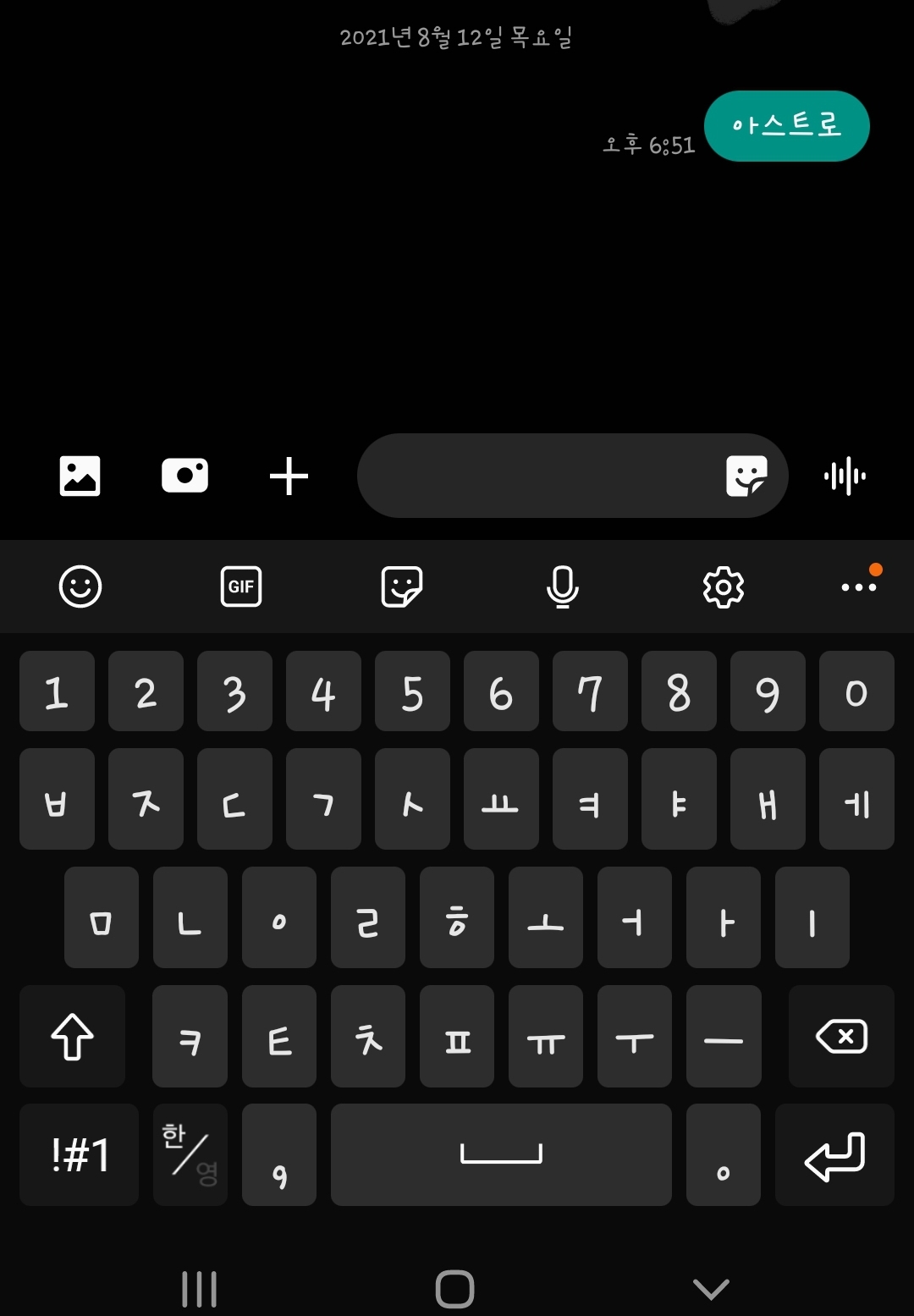 [잡담] 지나가던 케팝러 아스트로 퉆 하고 갑니다 | 인스티즈