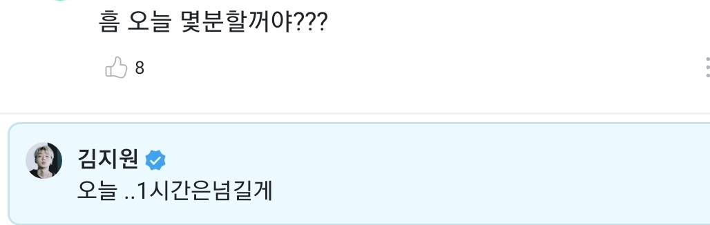 [잡담] 바비 브이앱 시간 정하는걸로 팬들한테 한참을 물어보는거봐ㅋㅋㅋㅋㅋ | 인스티즈