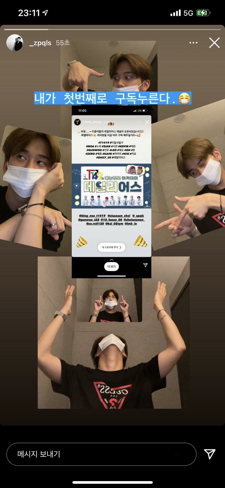 [잡담] 아 케빈이 진심 개웃김 | 인스티즈