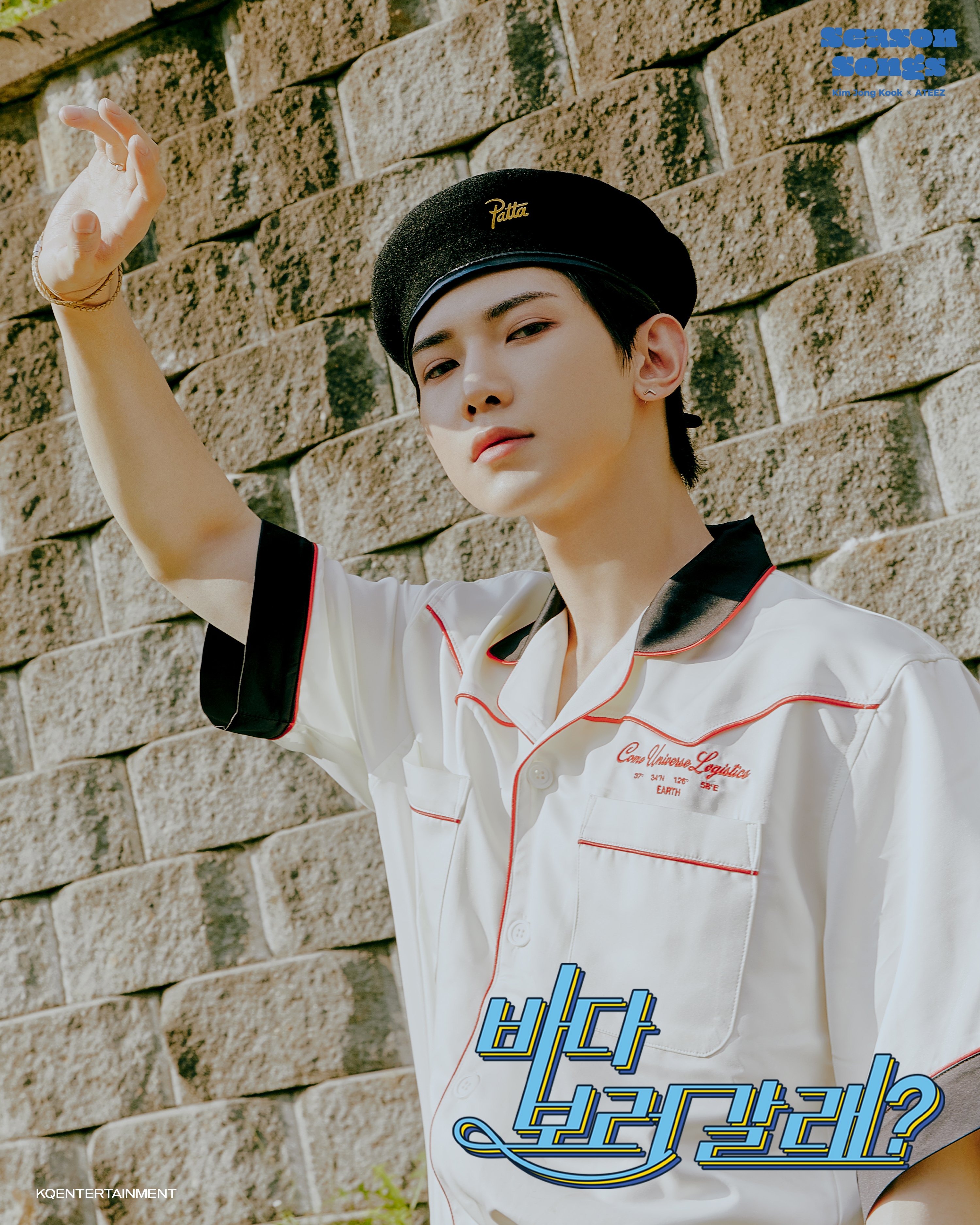 [잡담] 단체로 바다보러가자하는데 방역수칙 위반 아니라는 아이돌 | 인스티즈