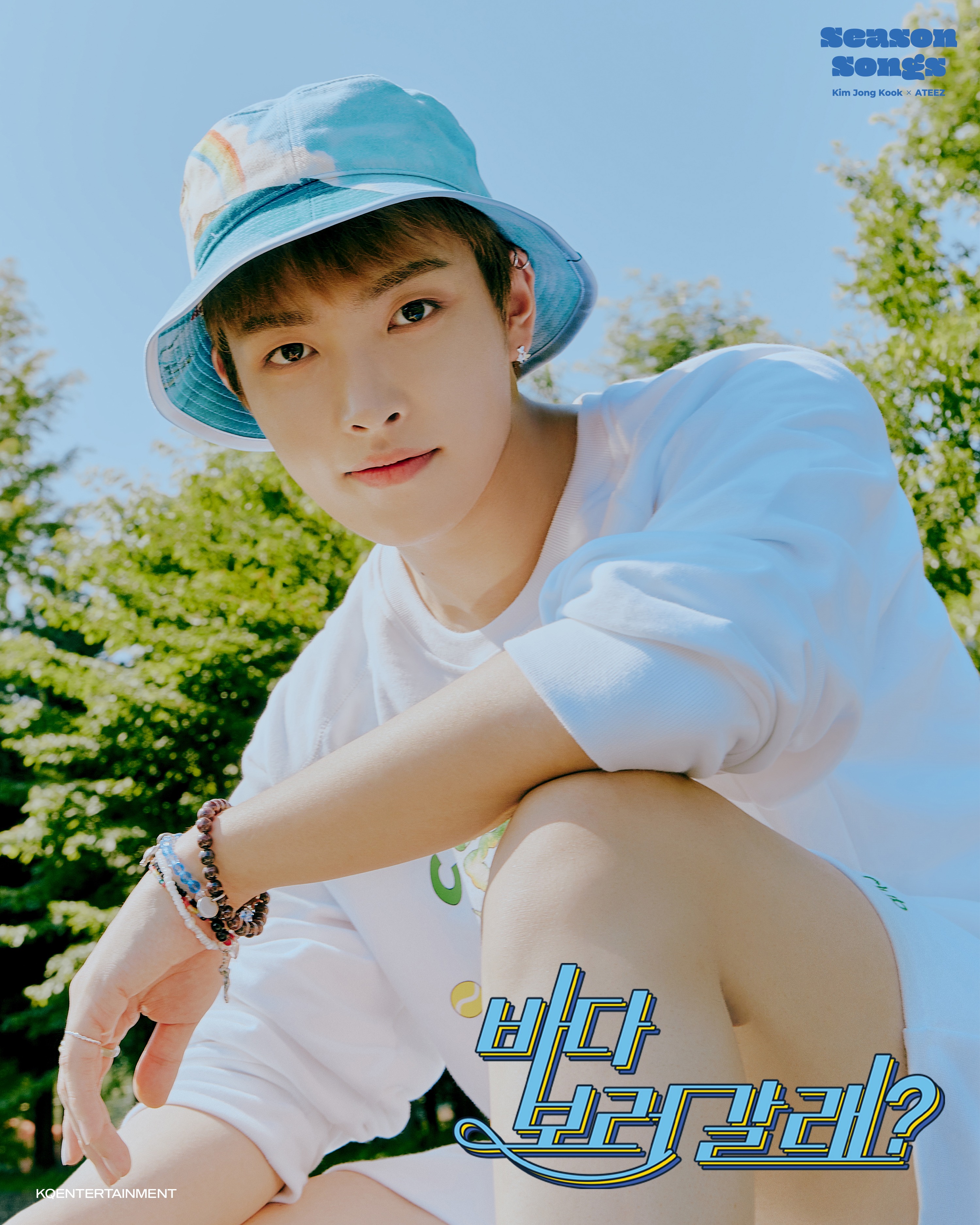 [잡담] 단체로 바다보러가자하는데 방역수칙 위반 아니라는 아이돌 | 인스티즈