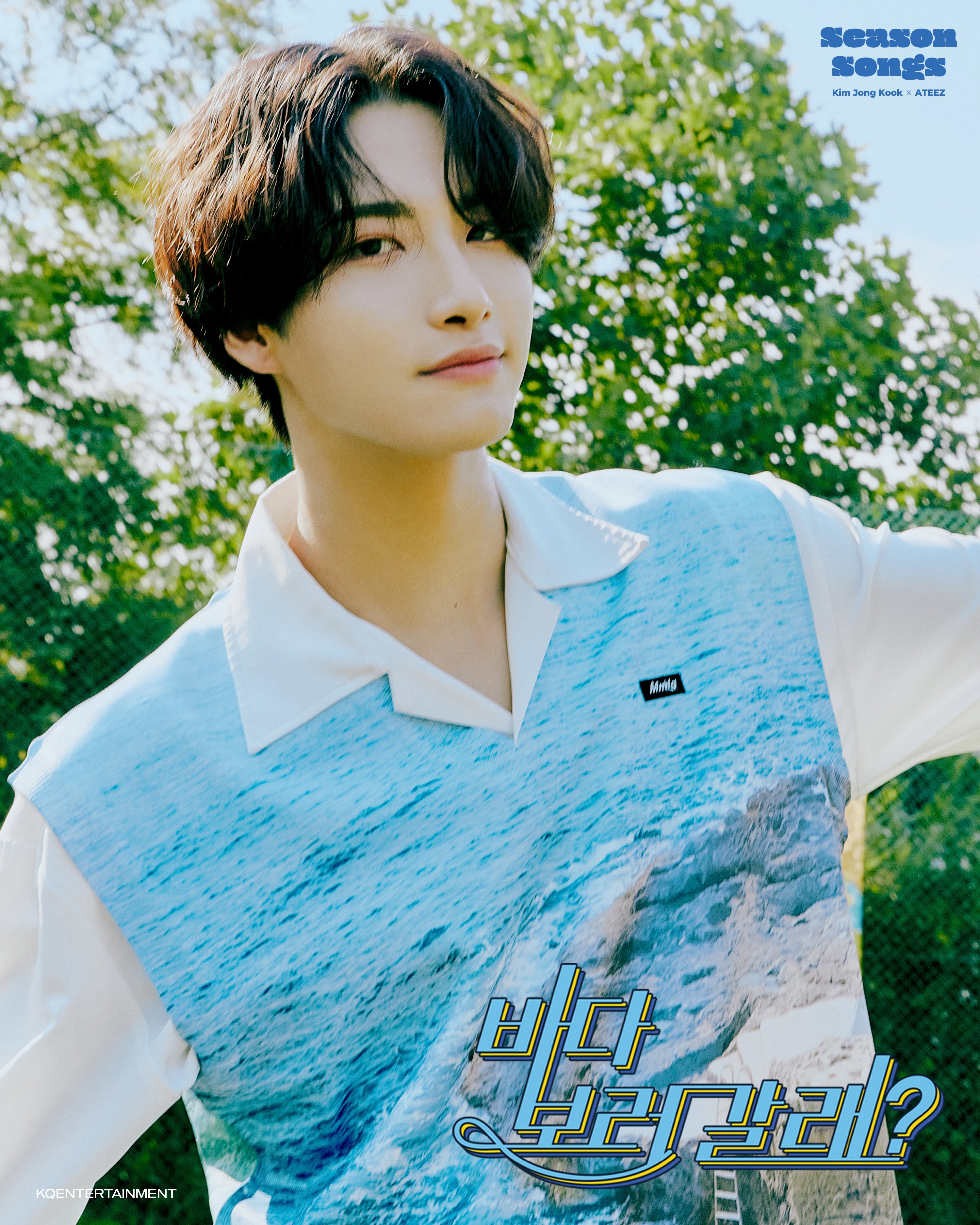 [잡담] 단체로 바다보러가자하는데 방역수칙 위반 아니라는 아이돌 | 인스티즈