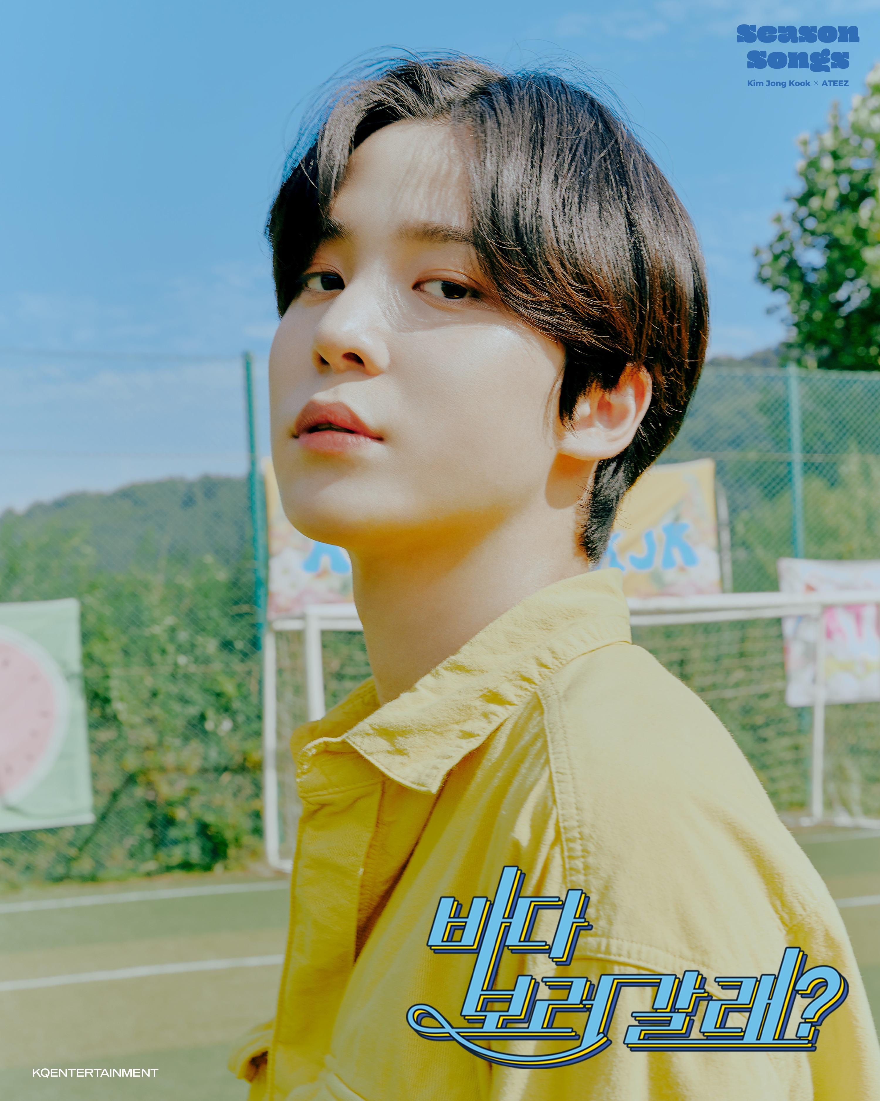 [잡담] 단체로 바다보러가자하는데 방역수칙 위반 아니라는 아이돌 | 인스티즈