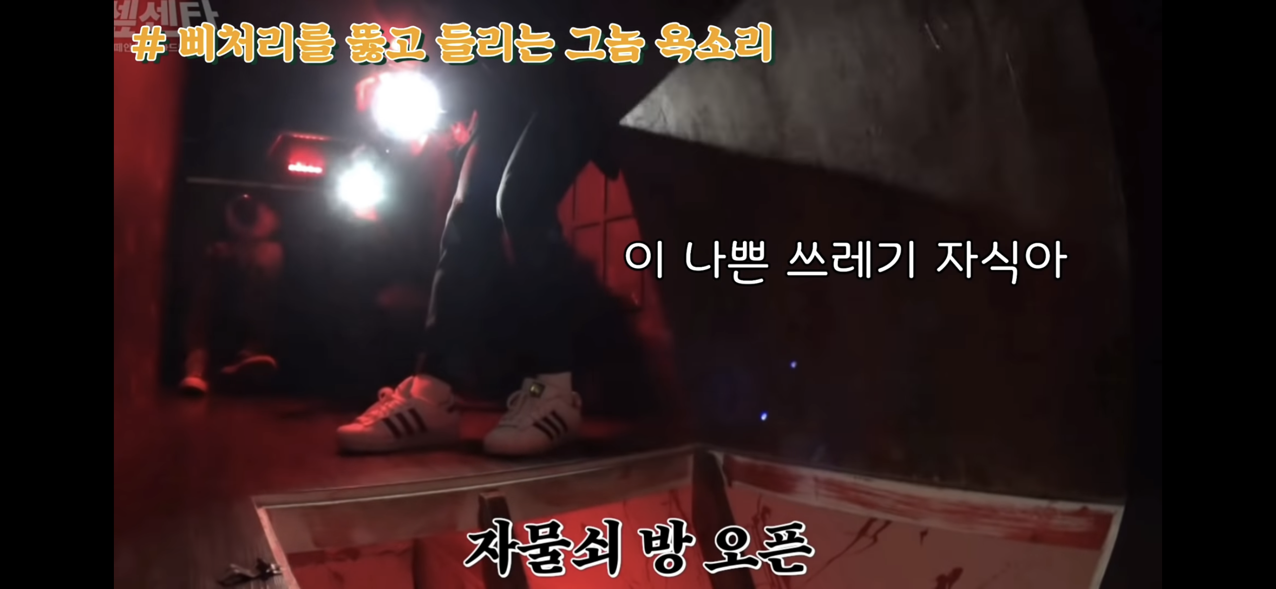 [잡담] 타팬인데 SF9 이거 무슨 영상이야? | 인스티즈