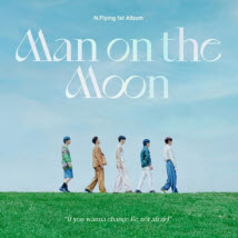 [잡담] 아이돌 노래만 듣는 케이팝 n년차의 최애 수록곡 15편 엔플라잉 (+250817 업데이트) | 인스티즈