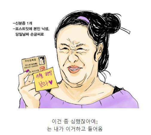 여시 자정작용이 안되는 이유.jpg | 인스티즈