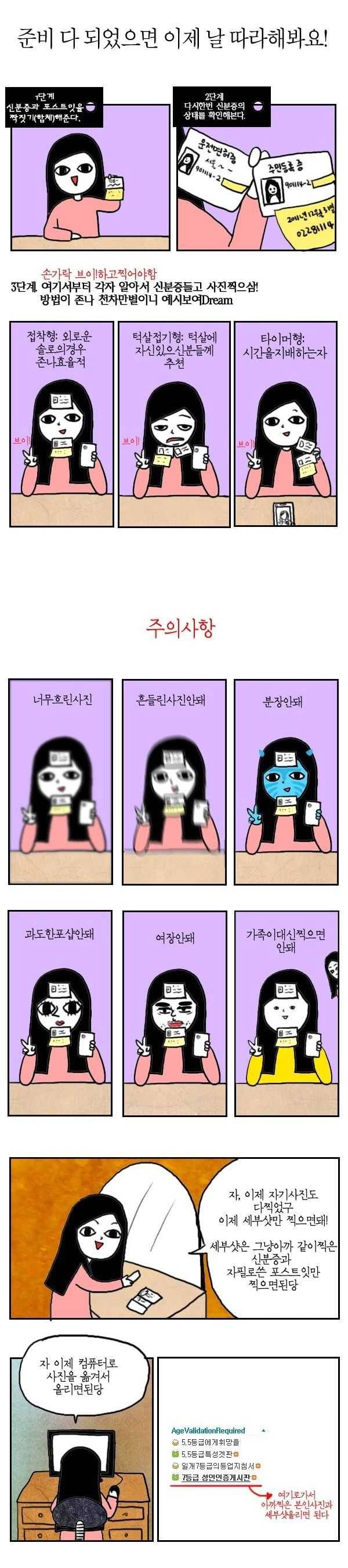 여시 자정작용이 안되는 이유.jpg | 인스티즈