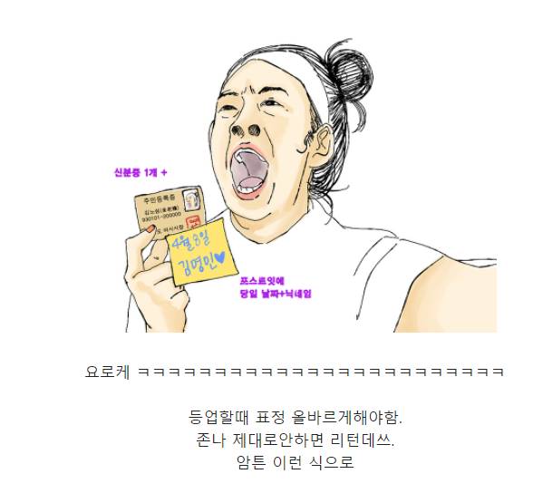 여시 자정작용이 안되는 이유.jpg | 인스티즈