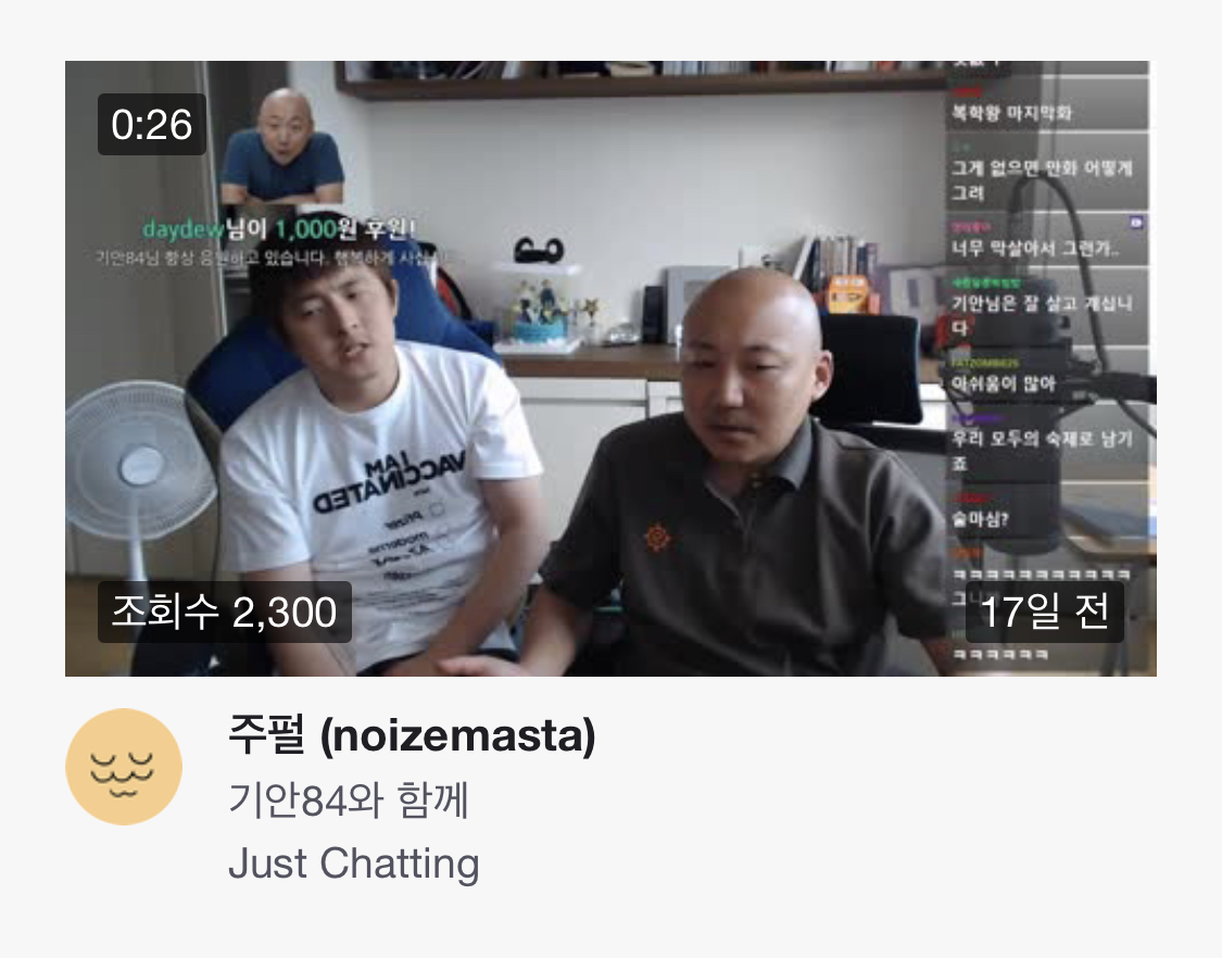 [마플] 나혼산 이번 논란 절대 주작이나 대본 아냐 제발 이거 봐줘 | 인스티즈