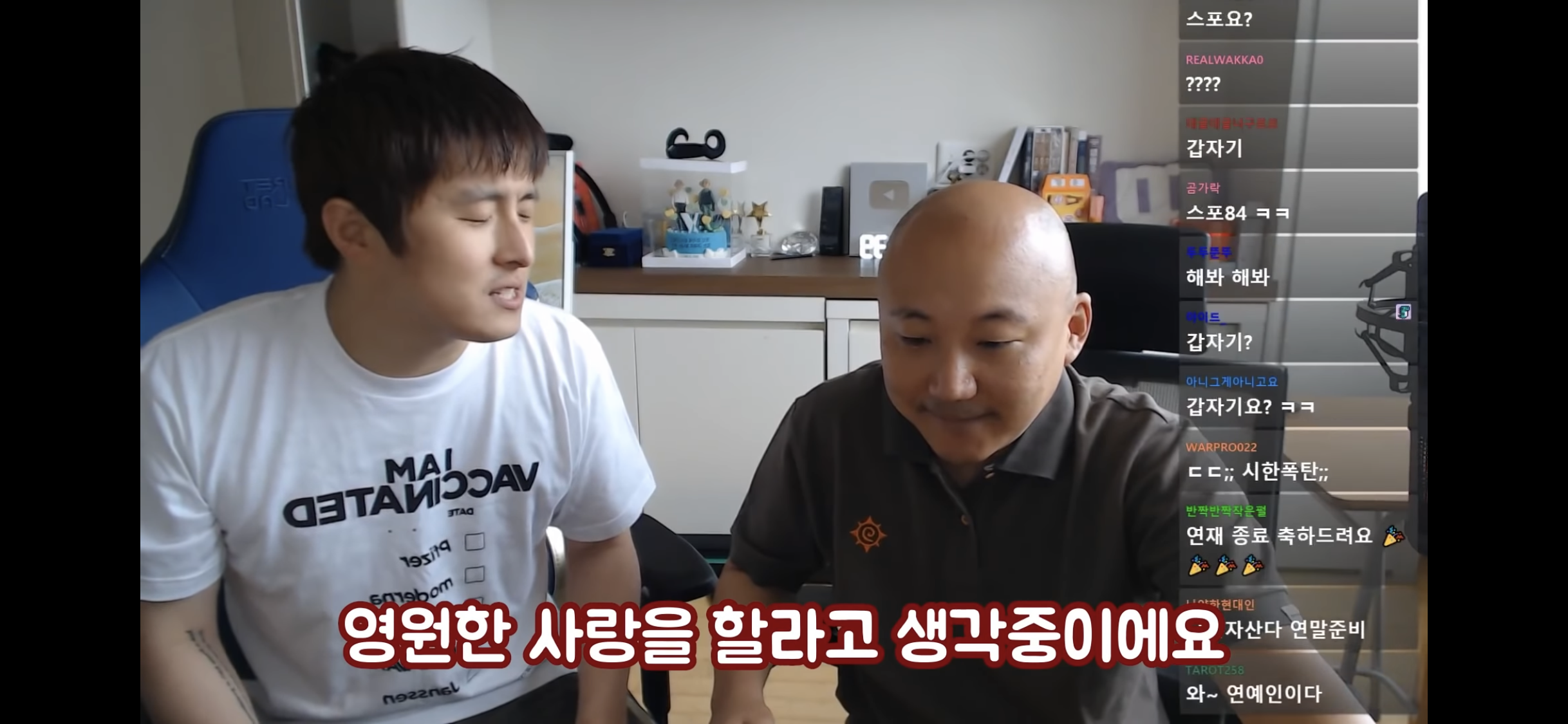 [마플] 나혼산 이번 논란 절대 주작이나 대본 아냐 제발 이거 봐줘 | 인스티즈