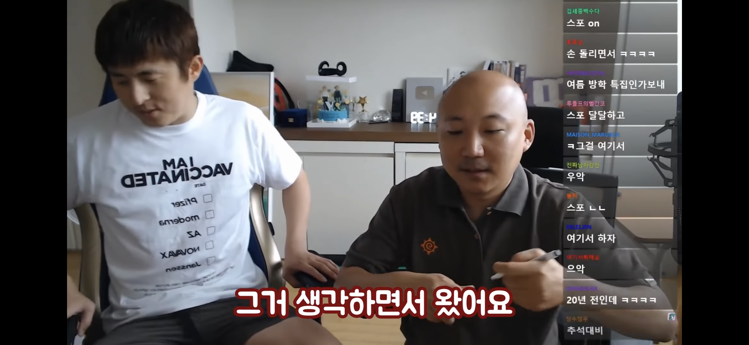 [마플] 나혼산 이번 논란 절대 주작이나 대본 아냐 제발 이거 봐줘 | 인스티즈