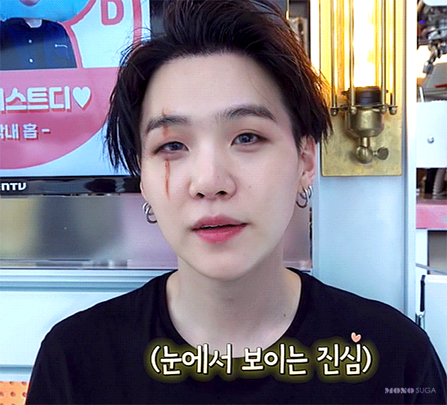 [잡담] 슈가 눈썹 상남자(?)답게 잘생겼어 | 인스티즈