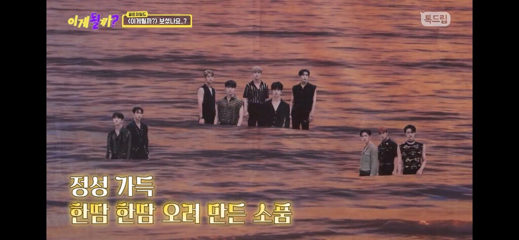 [잡담] 해수욕차일드래ㅋㅋㅋㅋㅋ | 인스티즈