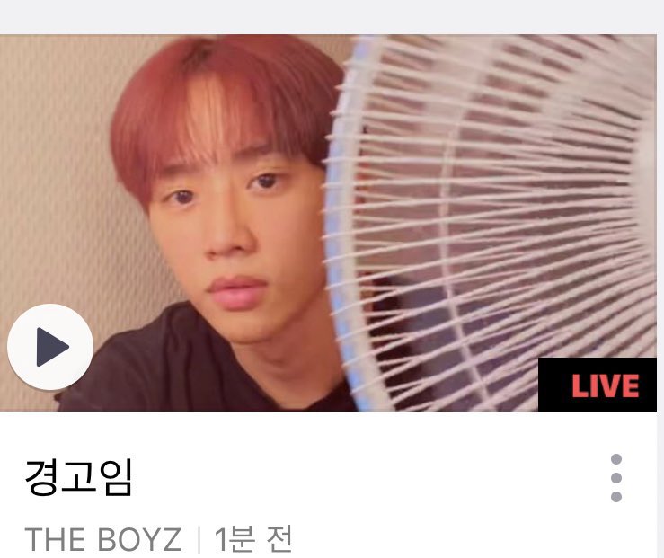 [잡담] 바보브이앱 | 인스티즈