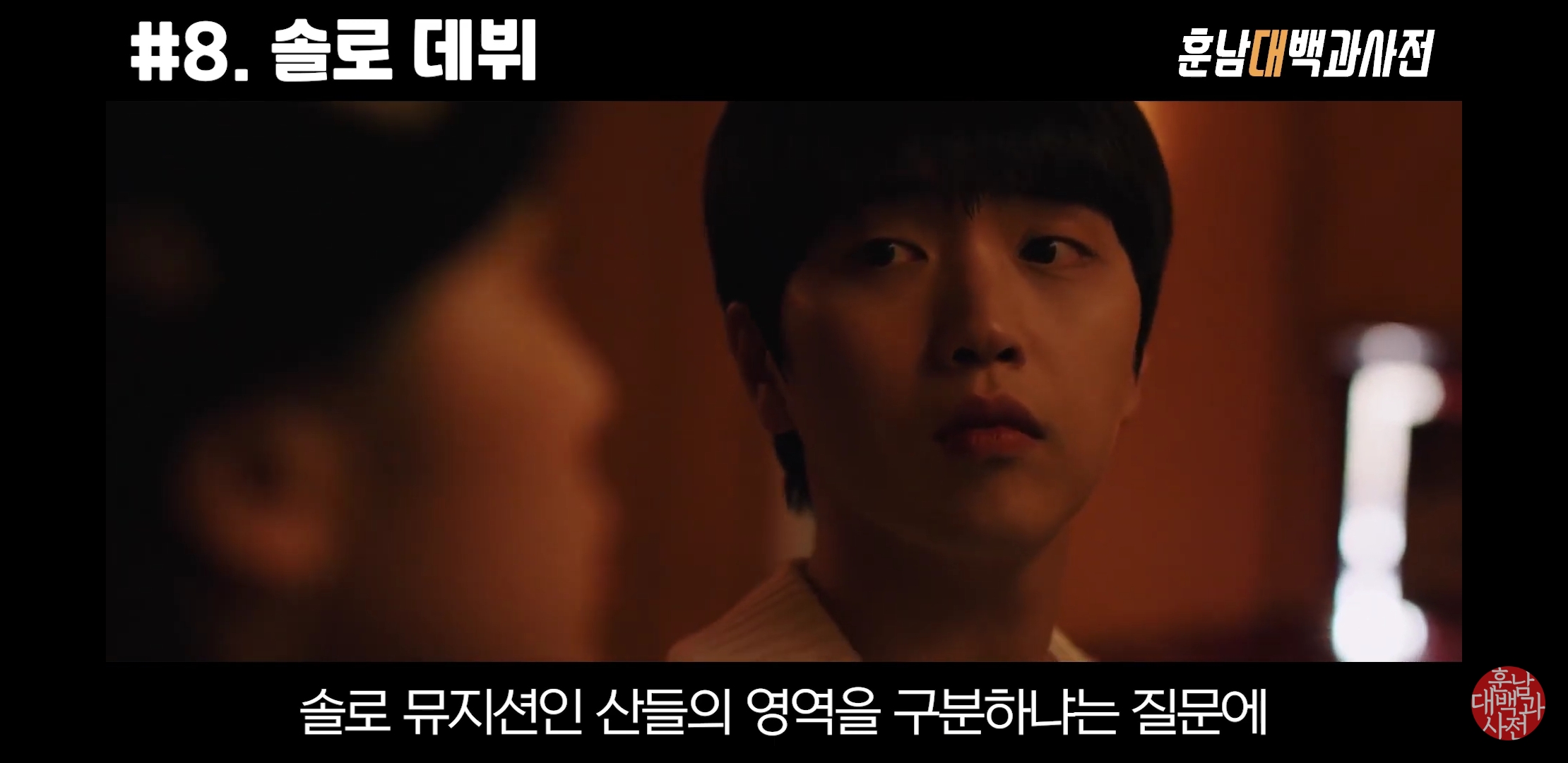 [잡담] 산들 이거 언제야? | 인스티즈