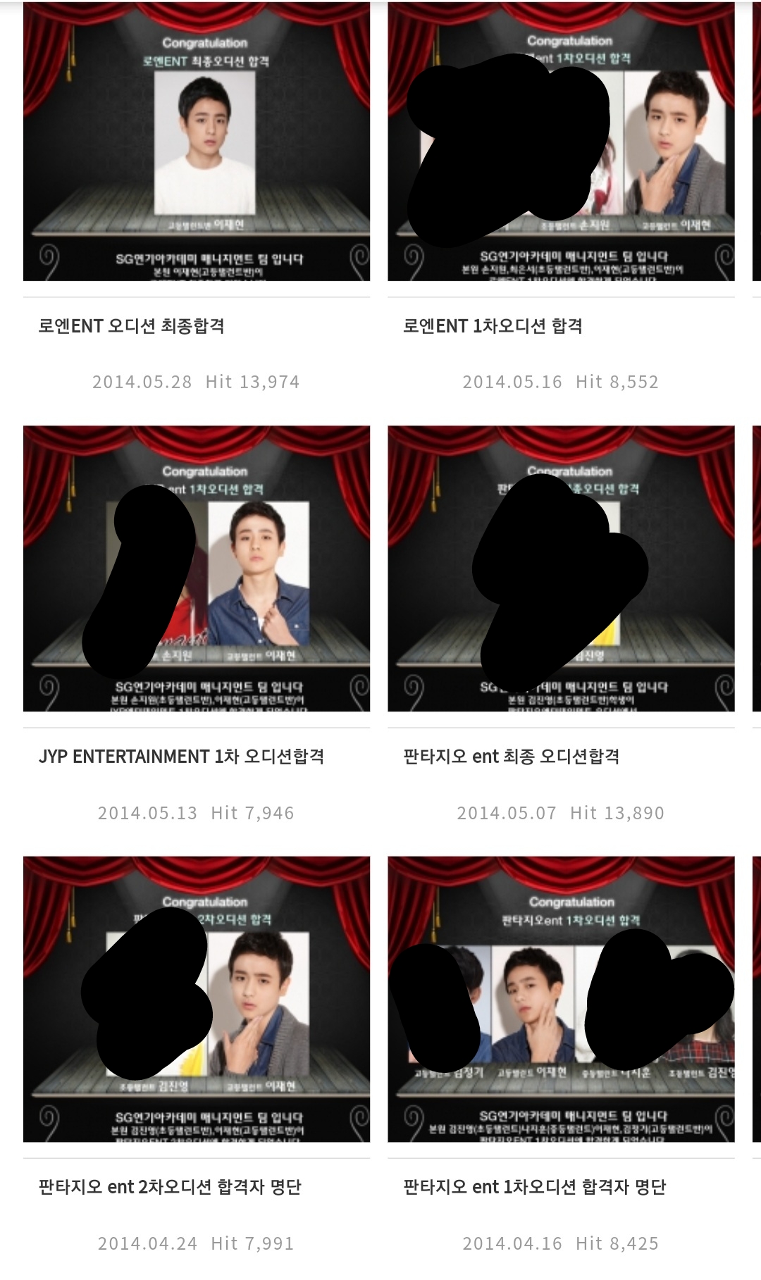 [잡담] 이재현 오디션 합격했던거 궁금해서 찾아봤는데 진짜네 (판타지오 로엔 제와피) | 인스티즈