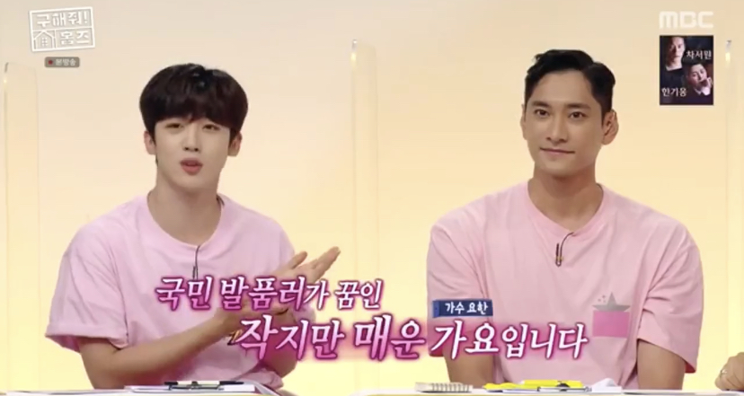 [OnAir] 김요한이 배구 김요한 옆에 있으니까ㅋㅋㅋ | 인스티즈