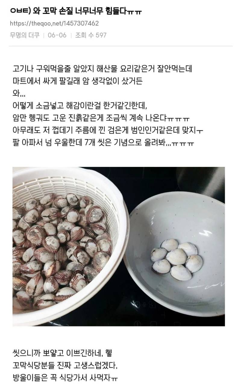 [잡담] 이 사람이 왜 방탄팬이야??? | 인스티즈