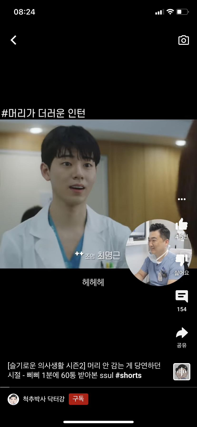 [잡담] 이 배우 누구야?? | 인스티즈