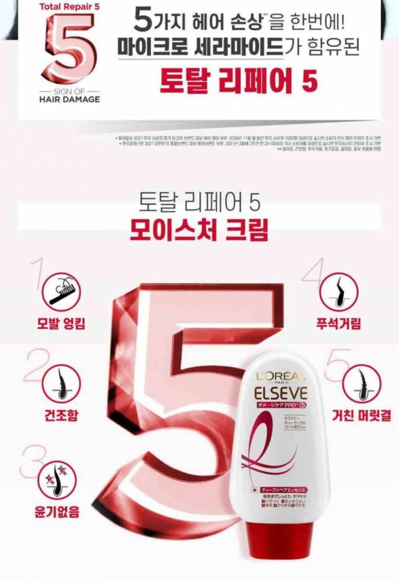 염색+파마했는데 헤어에센스 뭘로 사야 할지 모르겠어ㅠㅠ 도와주세요 제바류ㅠㅜㅜㅠ | 인스티즈