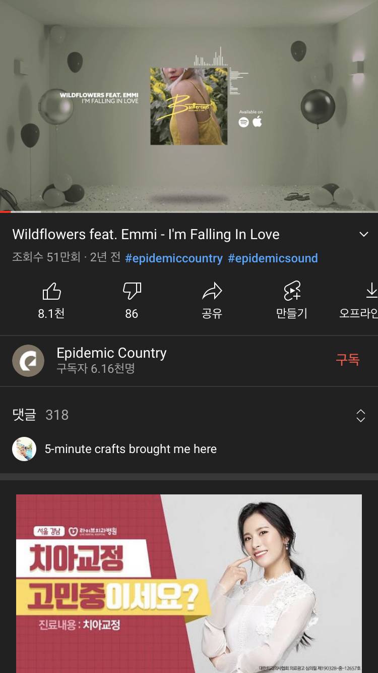 이 노래는 왜 지니나 멜론에 없는거야??ㅔ | 인스티즈