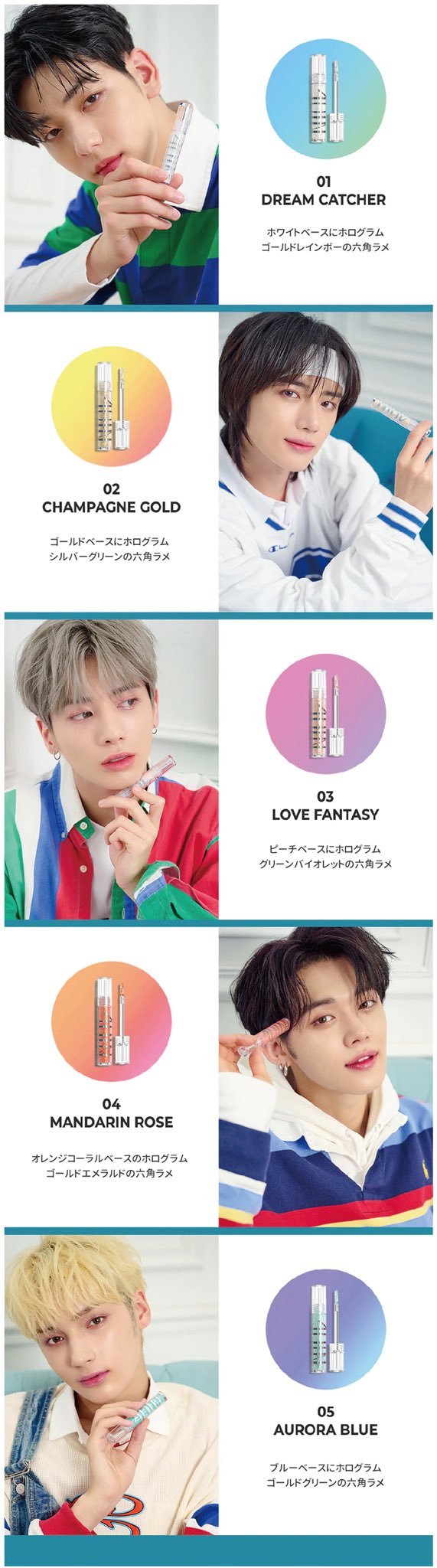 [잡담] 전원 비주얼 그룹이 화장품 모델을 하면 생기는 일 (ㅈㅇ 투바투 | 인스티즈