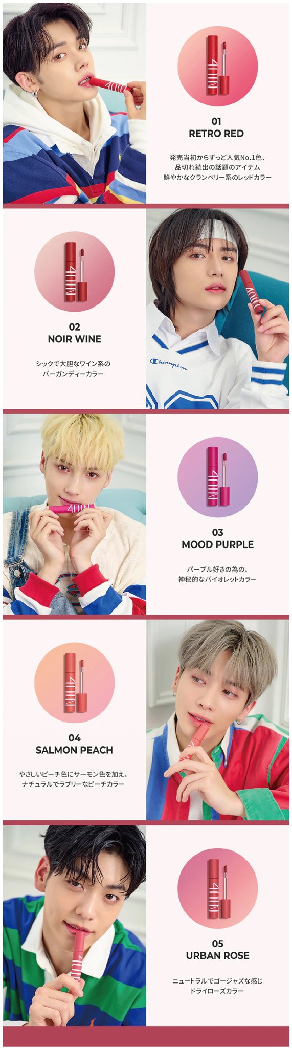 [잡담] 전원 비주얼 그룹이 화장품 모델을 하면 생기는 일 (ㅈㅇ 투바투 | 인스티즈