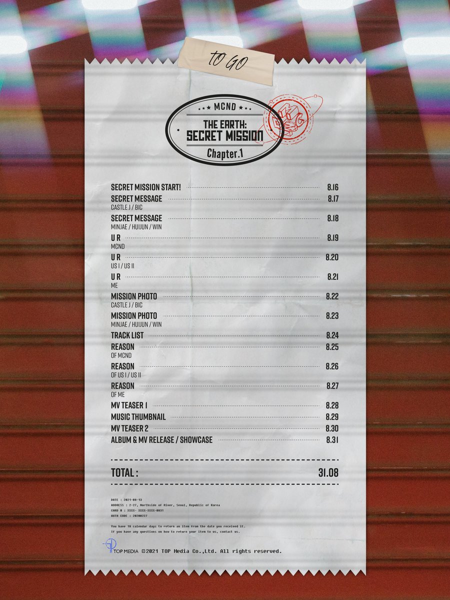 오늘부터 하루도 안 쉬고 하루마다 티저 올라온다🥺💜 | 인스티즈