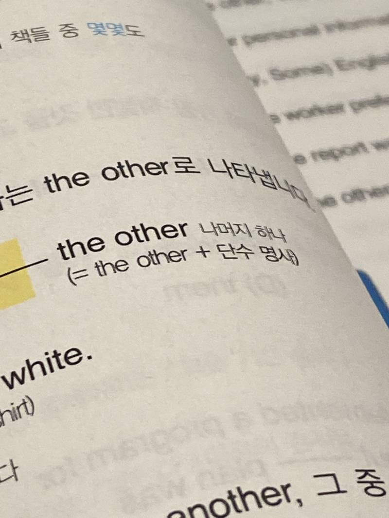 토익 고수들을 찾습니다 ⭐️⭐️⭐️⭐️⭐️⭐️⭐️ | 인스티즈