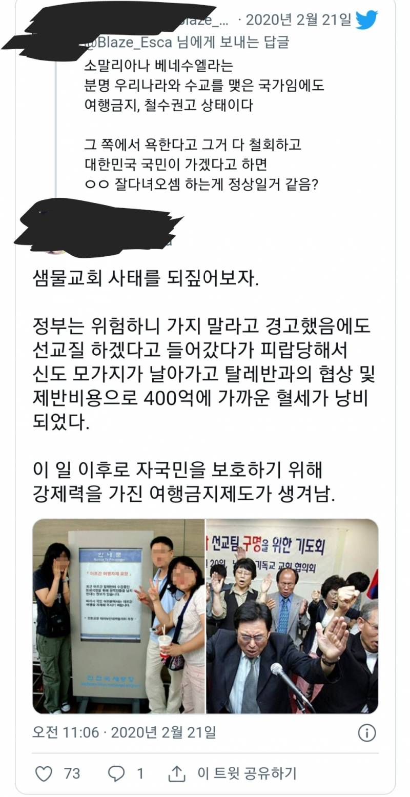 아프간 탈레반 우리나라도 의도치않게 지원을했네? | 인스티즈