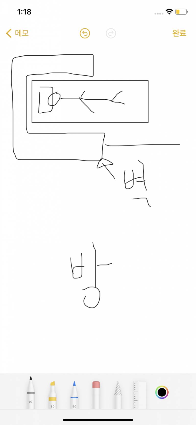 침대 공간이랑 방이랑 분리되어 있는 집을 가진 사람 누구였지??? | 인스티즈