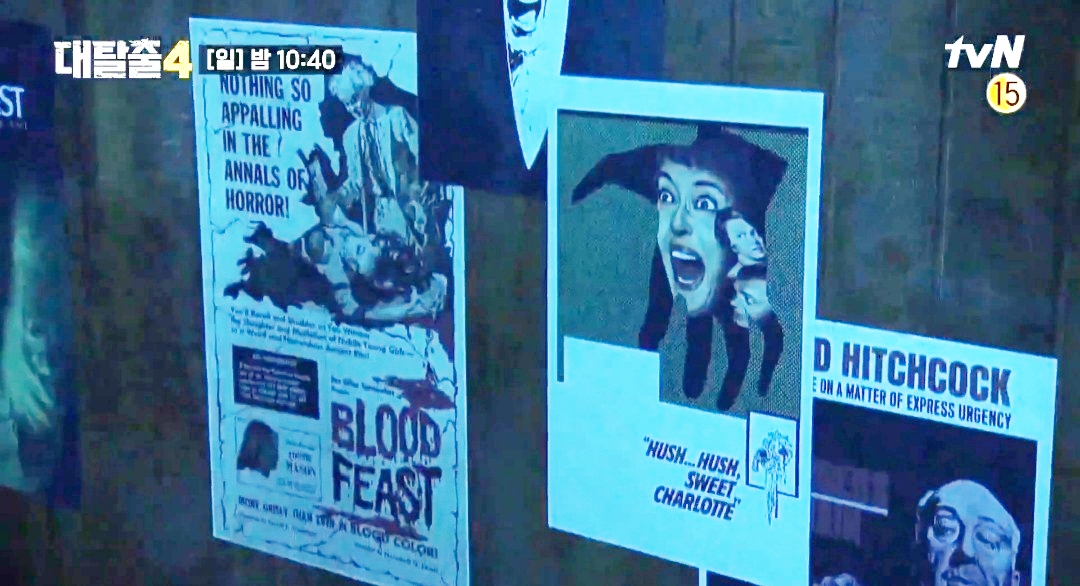 [잡담] 다음 대탈출도 공포인가 본데??? (ㅅㅍㅈㅇ?) | 인스티즈