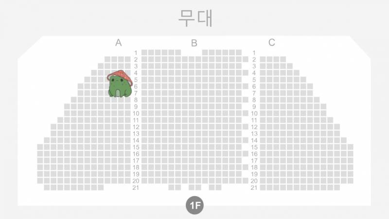 연극/뮤지컬) 마리앙투아네트 8월 21일 7시공연 양도합니다 | 인스티즈