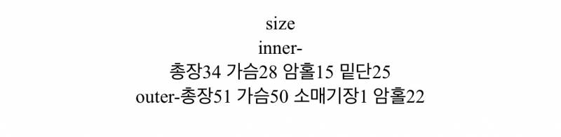 여리여리 나시가디건 세트 🤍☁️ | 인스티즈