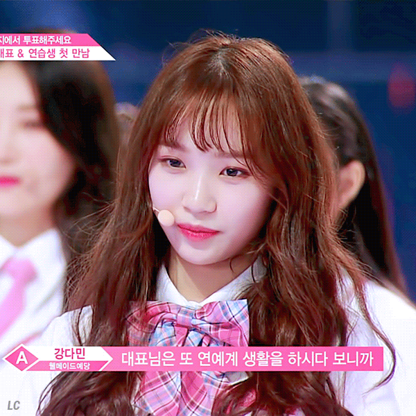 [잡담] 나 근데 진짜 채원이 예쁜짤 하나만 올려도 됨? | 인스티즈