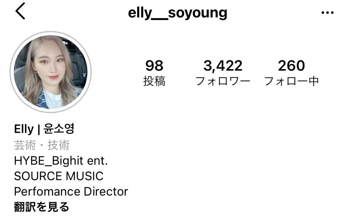 [잡담] 하이브 쏘스 안무가 사쿠라 김채원 팔로우 | 인스티즈