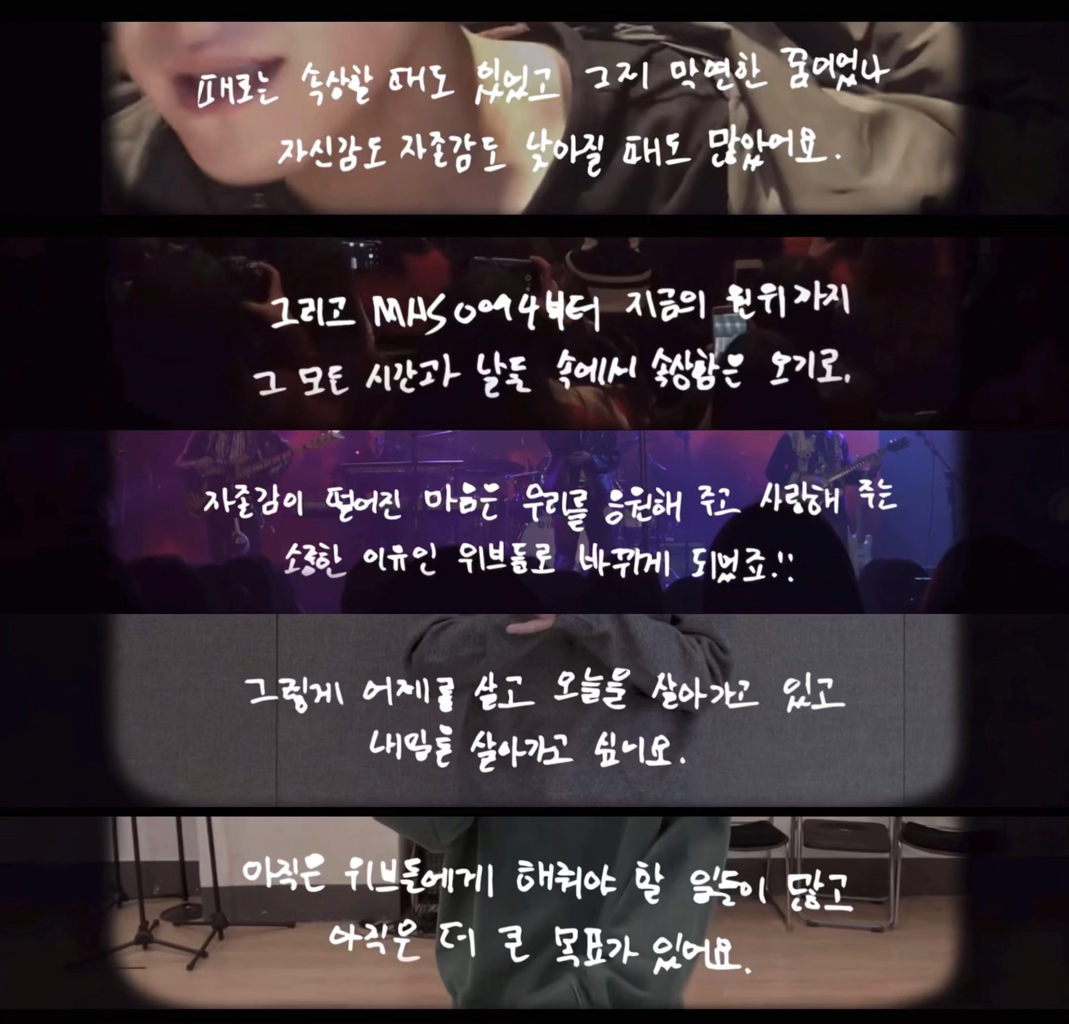 [잡담] 자기 생일에 손편지 써주는 아이돌,,고소합니다 | 인스티즈