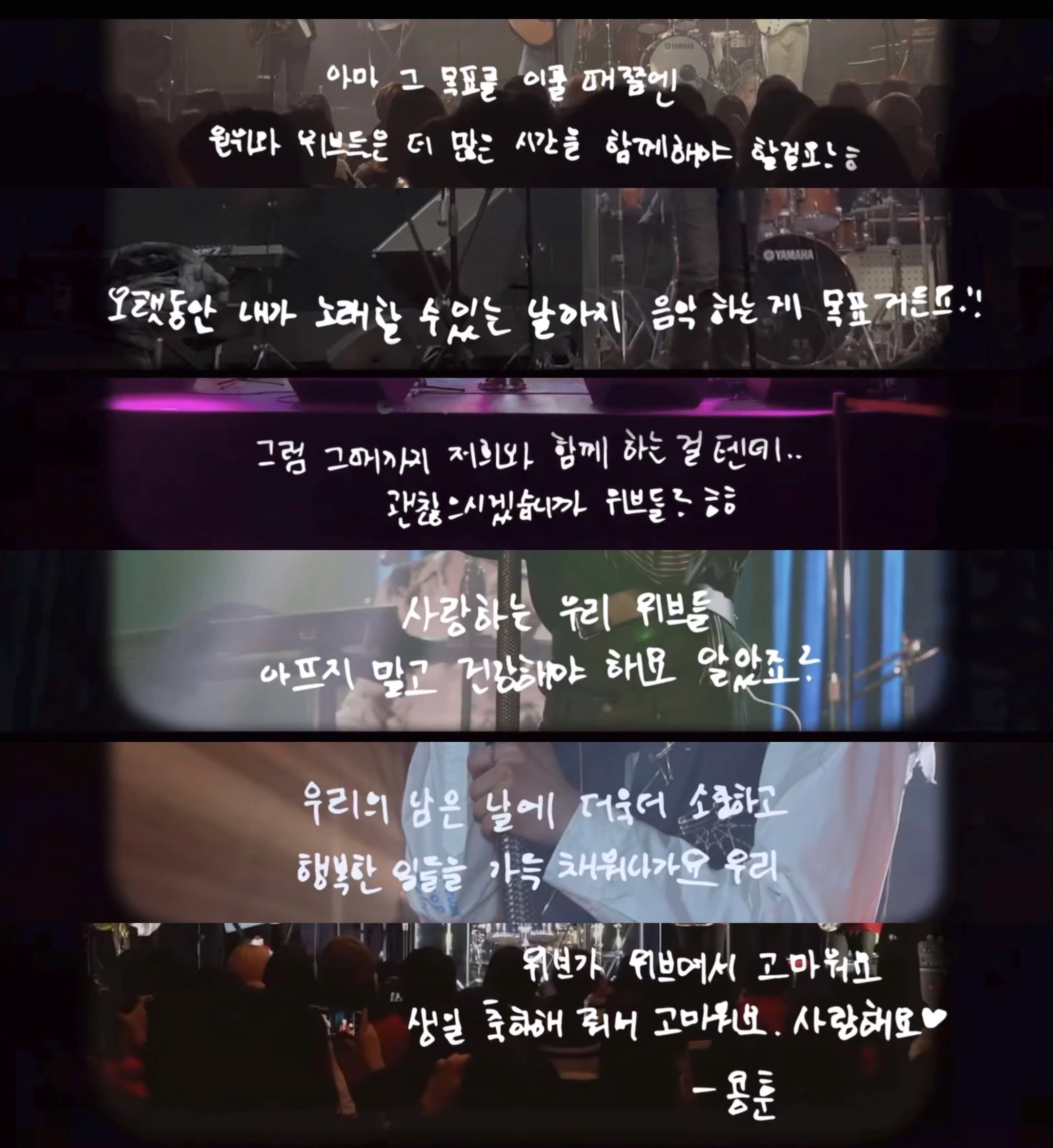 [잡담] 자기 생일에 손편지 써주는 아이돌,,고소합니다 | 인스티즈