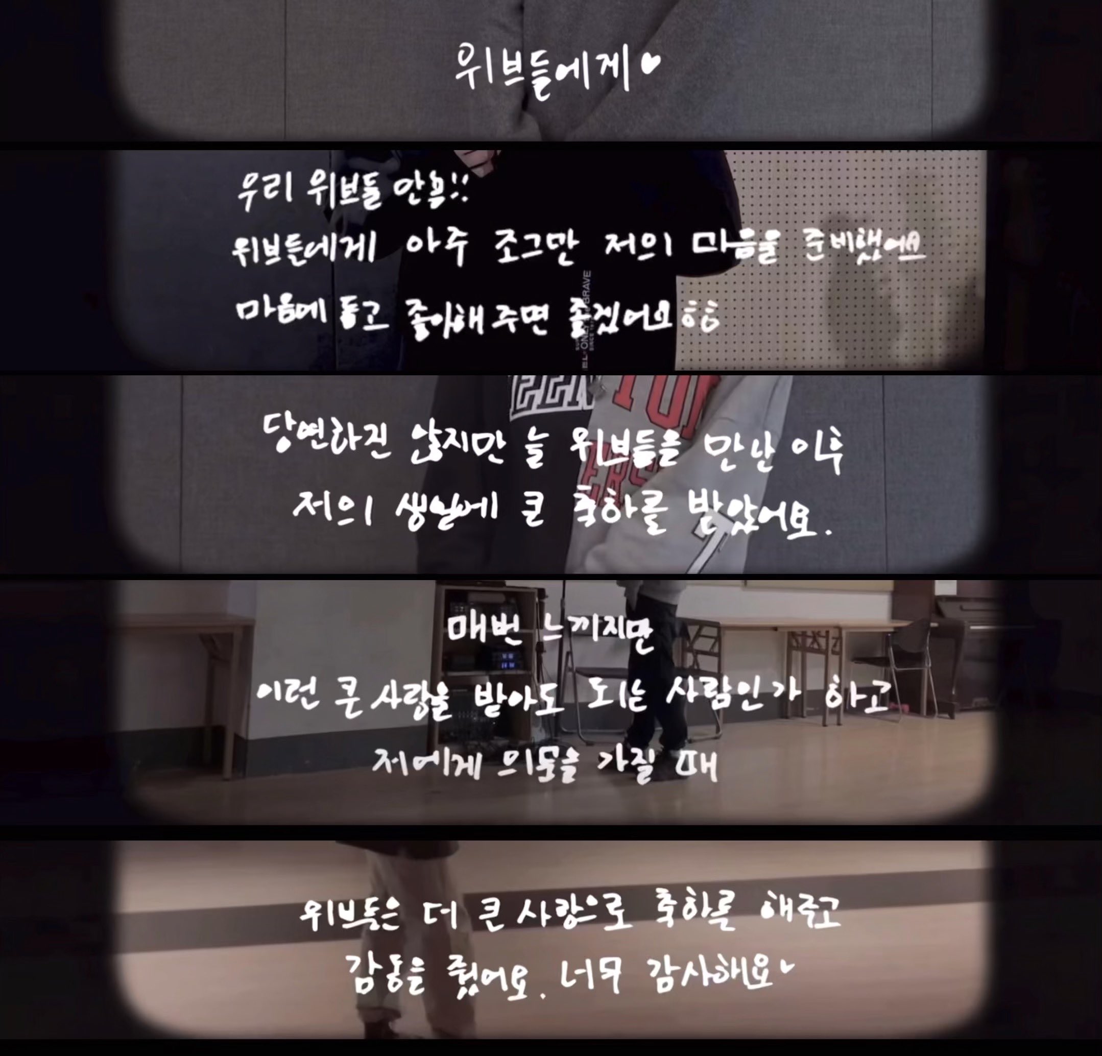 [잡담] 자기 생일에 손편지 써주는 아이돌,,고소합니다 | 인스티즈