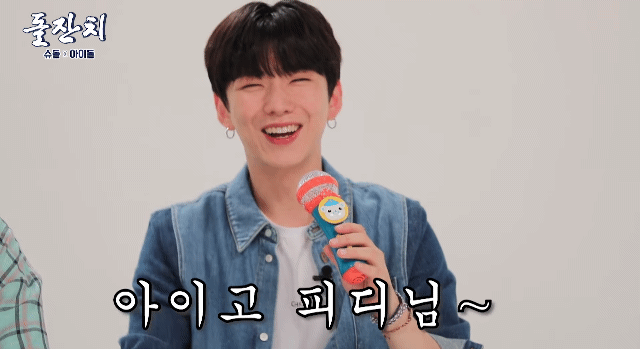 [잡담] 윌리엄이 족밥이라고 말한거 몬엑이 맞추는거 보고 박박 웃는중ㅋㅋㅋㅋㅋㅋㅋㅋㅋㅋ | 인스티즈