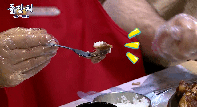 [잡담] 윌리엄이 족밥이라고 말한거 몬엑이 맞추는거 보고 박박 웃는중ㅋㅋㅋㅋㅋㅋㅋㅋㅋㅋ | 인스티즈