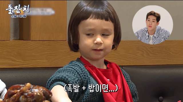 [잡담] 윌리엄이 족밥이라고 말한거 몬엑이 맞추는거 보고 박박 웃는중ㅋㅋㅋㅋㅋㅋㅋㅋㅋㅋ | 인스티즈