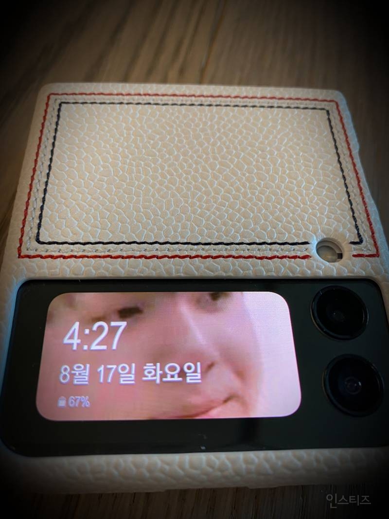 [잡담] 방탄팬들아 이거 누구야?? | 인스티즈