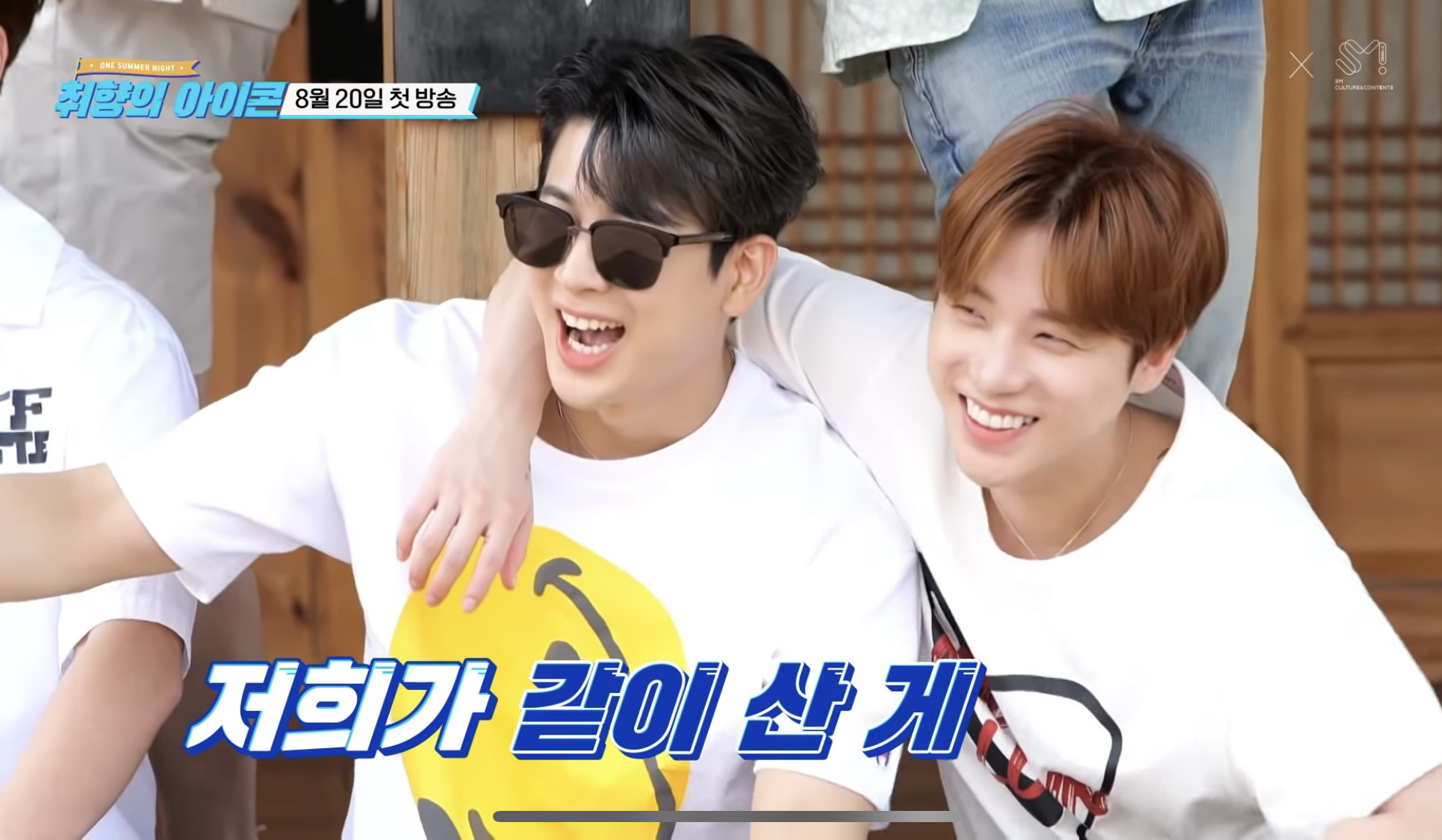 [잡담] 10년째 같이 산다는 아이돌 | 인스티즈