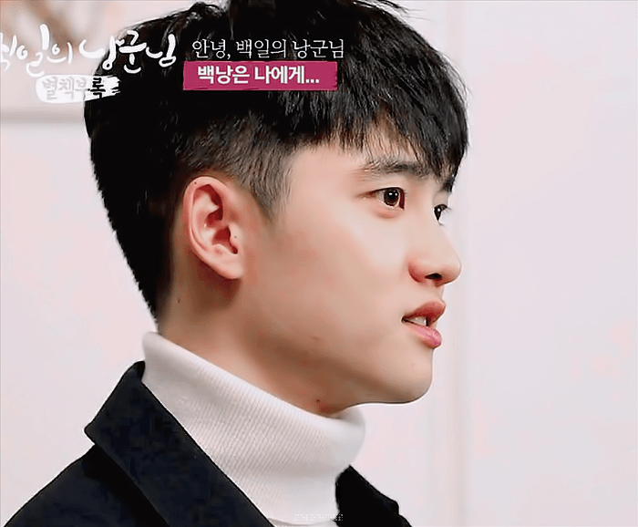 [잡담] 도경수는 진짜..예쁘게 잘생겼어 | 인스티즈